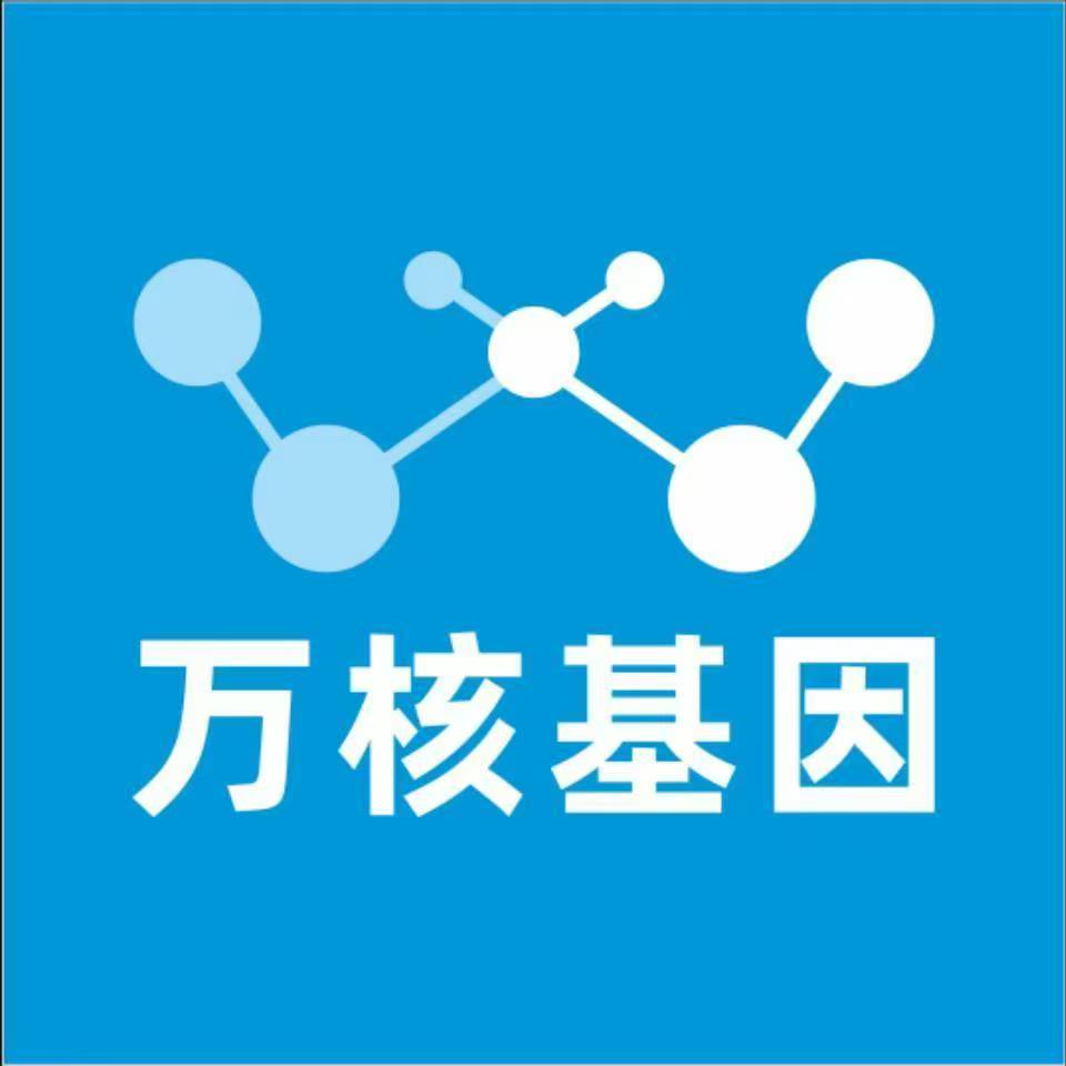 深圳龙岗区万核亲子鉴定中心